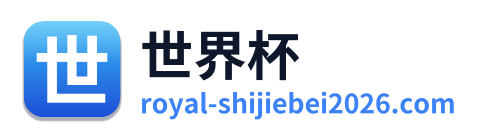 世界杯